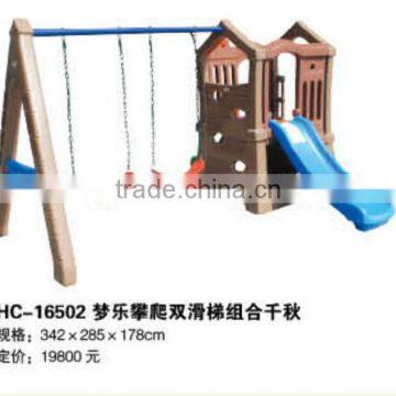 (HC-16502) Preschool Toy Kids Small Plastic Slide