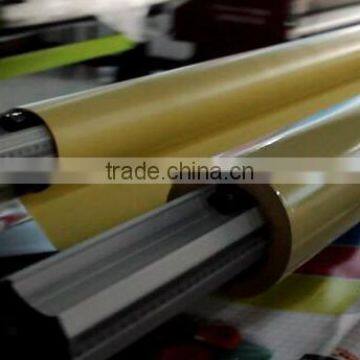 Cold & Hot Laminator Type Laminate-PVC Film-Bopp Film photo-2