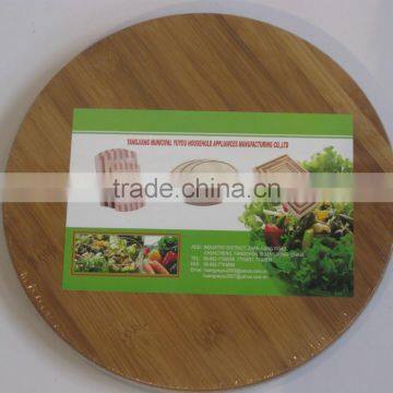 Bamboo Lazy Susan, Turnable Tray, Rotating Tray photo-2