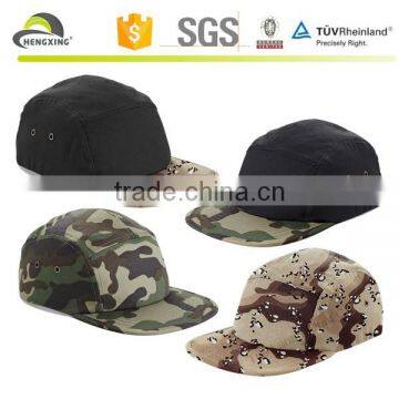 Raised 5 Panel Hat Wholesale Blank 5 Panel Hat Camo 5 Panel Hat photo-5