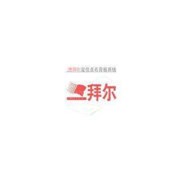 SD Baier Building Material Import and Export Corporation Limited