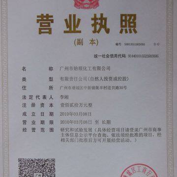 Guangzhou Yishun chemical co., Ltd