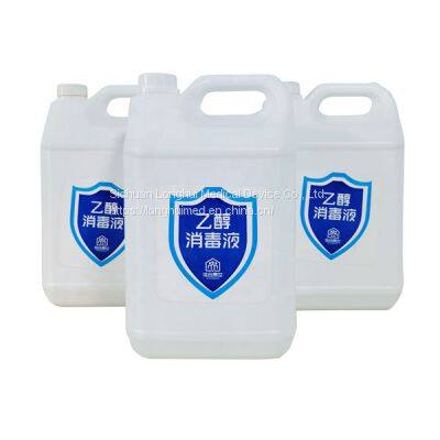 Alcohol Disinfectant photo-2