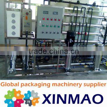 New Type Water Purification photo-2