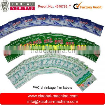 PET shrink sleeve label Cutting Machine