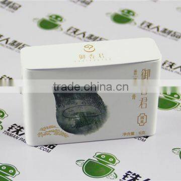 hinged cream metal packaging