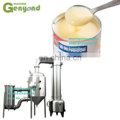 GYC-20 sweetened condensed milk processing equipment