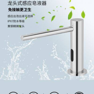 Metal Basin Foam Soap Dispenser photo-2