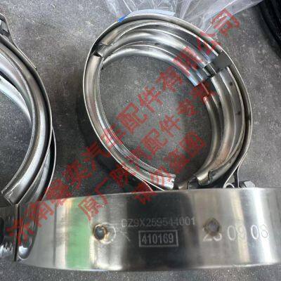 SHACMAN Shaanxi Automobile Delong Truck Accessories Original Factory V-clamp With a Diameter of 150 DZ9X259544001, Authentic Shaanxi Automobile Original Parts photo-2