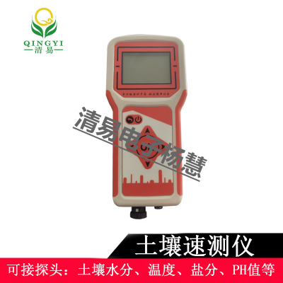 Soil Temperature and Humidity Speed Measuring Instrument ,Soil Moisture Analyzer photo-2