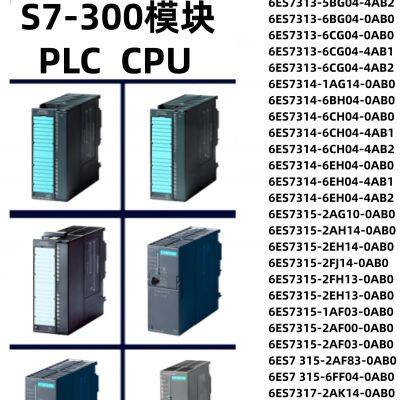 Siemens S7‑300 Модуль аналогового ввода SM331