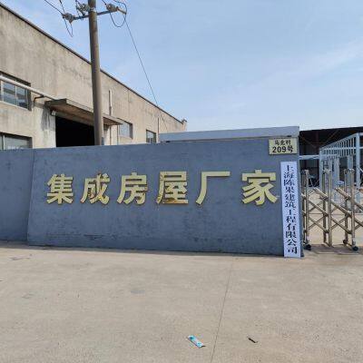 Shanghai Chen Guo Construction Engineering Co., Ltd. company overview - view 1