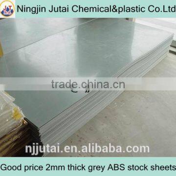 Good price 2mm thick grey ABS stock sheets