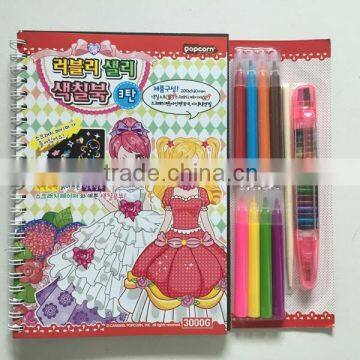 2015 popular for kids coloring book with crayons and color pen