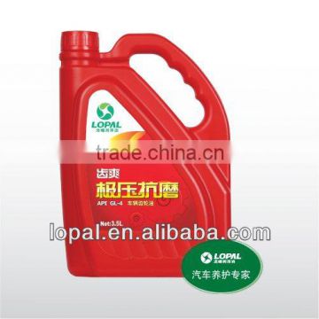 Anti-wear Gear Oil