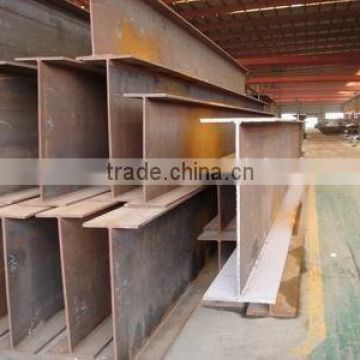 hot rolled steel H beam