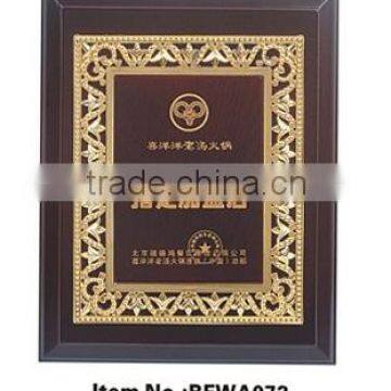 wooden award/plaque