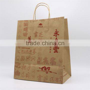 Factory direct made Recycled brown paper kraft bag