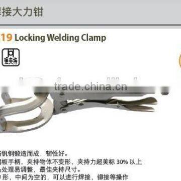 Locking Welding Clamp