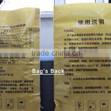 Woven Bag Coated with Bopp Printing Film