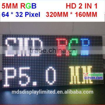 full color led module, P5 indoor full color RGB led display 2 in 1,64 * 32 pixel, 320mm * 160mm, fast and easy install