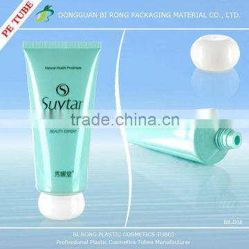 80ml new styles packaging cosmetic for care cream