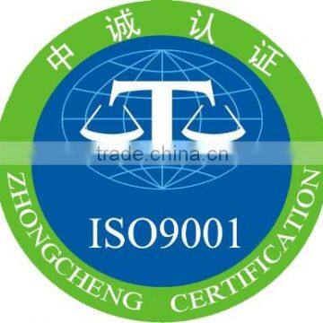 ISO9001
