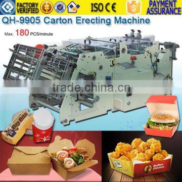 QH-9905 High Speed Making Machine For Pizza Box