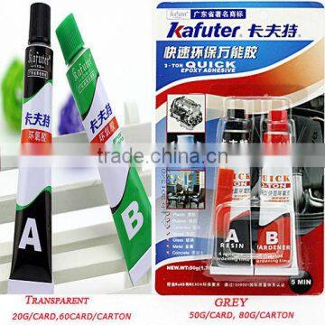 Kafuter Two-Part Quick Epoxy Glue