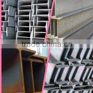 JIS SS400 GB Q235B hot rolled H beam steel sectional