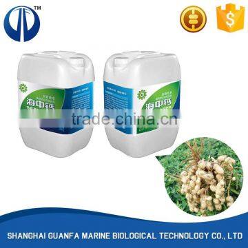 Biotechnology Extract Safe no Residue Marine Calcium Fertilizer Bio Organic Fertilizer photo-3