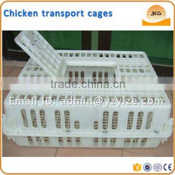 Hard Plastic Transprot Cages for Chickens/ Cage for Transport of Chicken