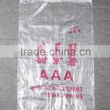 Transparent Plastic Woven Polypropylene Bag for Packaging /pp sack