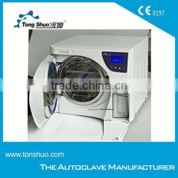 17L Dental Equipment Class B Autoclave