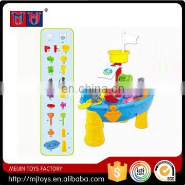 Good Choice Meijin Series Beach Play Set toy sand and water boat for kids