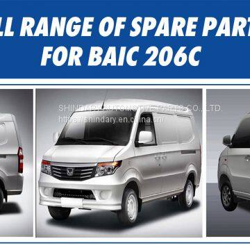 Full range of spare parts for BAIC 206C