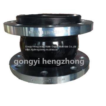 Hengzhong single ball rubber joint