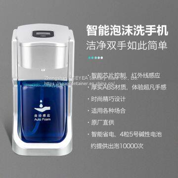 Touchless Hand Soap Dispenser Thick Abs Material, Superior Feel