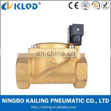 Normally Open Electronic Control Water Valve 0955805