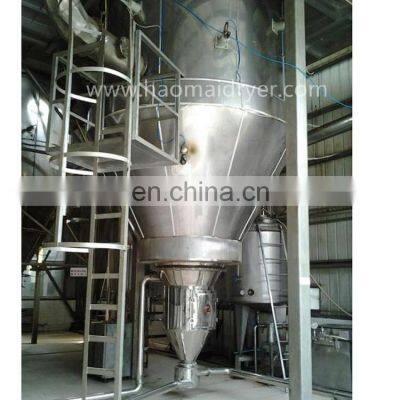 Best price LPG-5 high speed centrifugal spray dryer for food process