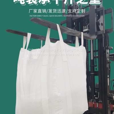 virgin milky white pp woven sack/bag for sugar