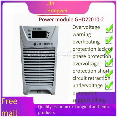 Jinhongwei Power Supply Module DC Screen GHD22010-1 Charging Module GHD11020-2 New and Original Sales