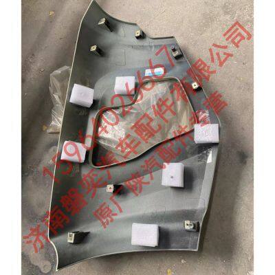 SHACMAN Shaanxi Automobile Delong Truck Accessories Original X5000S Bumper Body Bumper Left End Outer Skin Bumper Right End Outer Skin Bumper DZ9X259624001 DZ9X259624002