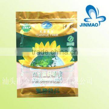 Plastic packaging bag with zipper for food