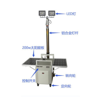 Hei?e Verkaufsaktion: Solarlampenturm, mobiler Solarstra?enleuchtmittel, 4x200W LED-Beleuchtungsturm