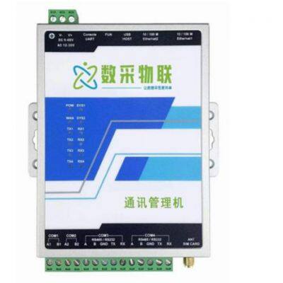 Industrial Edge Computing Gateway Communication Management Machine with Multi-Protocol Support ( RS485 RS232 Ethernet 4G WiFi )