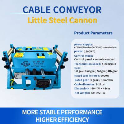 CHANGYUN Little Steel Cannon Cable Conveyor (6000N Force, 1-18cm Cable) photo-3
