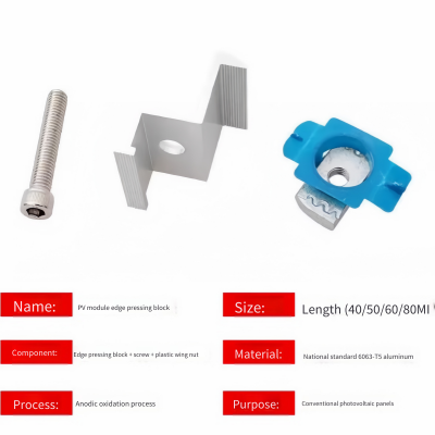 Aluminum Alloy Edge Clamp for Photovoltaic Mounting System Accessories, Solar Photovoltaic Mounting System Clamping Blocks, Edge Clamping Blocks and Locking Blocks