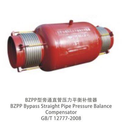 BZPP Bypass Straight Pipe Pressure Balance Compensator