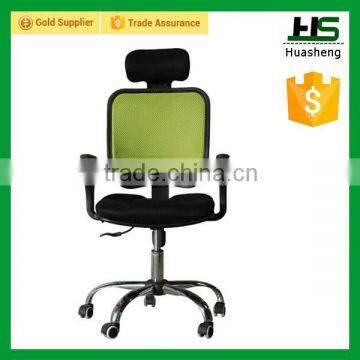 green mesh lounge chair with adjust headrest H-M04-BaG